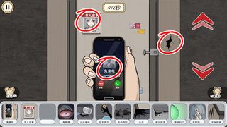 Super reasoning expert - Screenshot 2