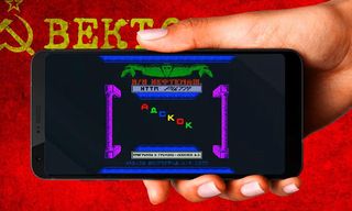 Adskok. Vector 06C - Screenshot 2