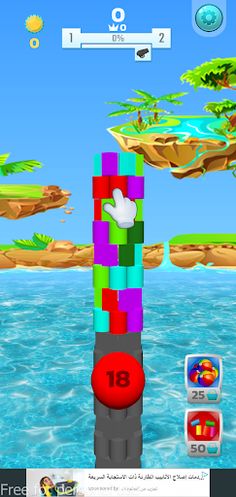 Color Tower Classic - Screenshot 1