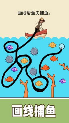 Brain Games: Line Drawer - Screenshot 2