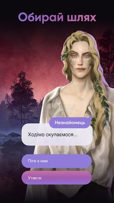 Moon Chai Story - Screenshot 2