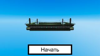 Give Pass! - Screenshot 1