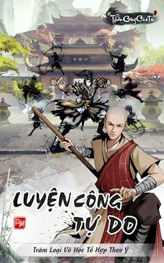 Thần Công Của Ta - Screenshot 2