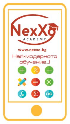 NexXo MATH - Screenshot 1