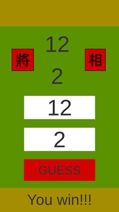 Chap Ji Kee Dual - Screenshot 4