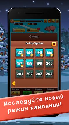 Papich Jump: Reborn - Screenshot 3