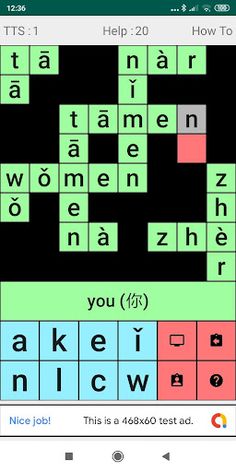 Guess English Chinese Word Wit - Screenshot 3