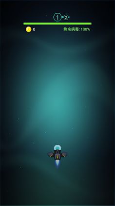 anti-Virus shooter - Screenshot 2