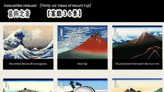 Sliding Puzzle [Hokusai] - Screenshot 2