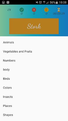 My Learn Game - Screenshot 4