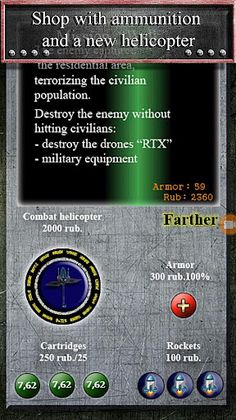 Steel element: Стальная стихия - Screenshot 2