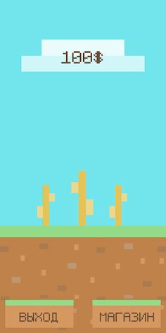 FarmingCity - Screenshot 4