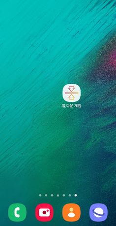 업,다운 게임-UpDown game - Screenshot 3