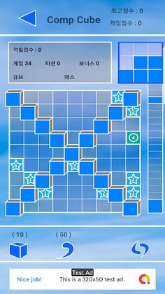 Comp Cube - Screenshot 3