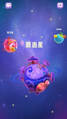 Happy Match Monster - Screenshot 2