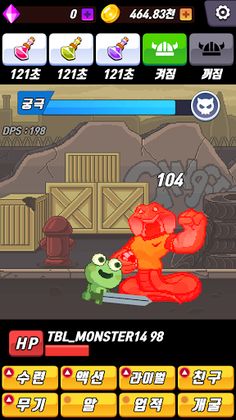 개굴용사 키우기: 방치형 RPG 게임 - Screenshot 3
