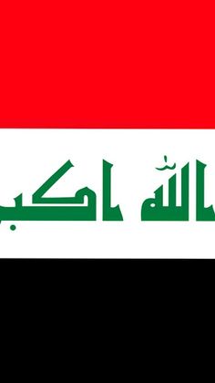 tebak gambar negara 1 - Screenshot 2