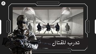 Death In Combat - Screenshot 1