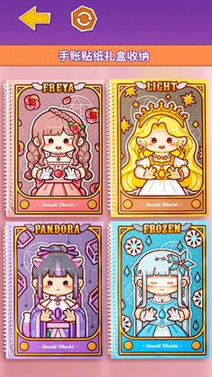 Little Mochi Sticker Master - Screenshot 1