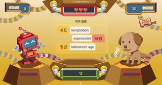 AI WordChain - Screenshot 3