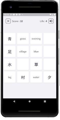 Kanji Matrix - Screenshot 3