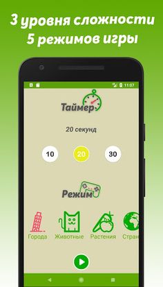 ЛексиУМ - Screenshot 2