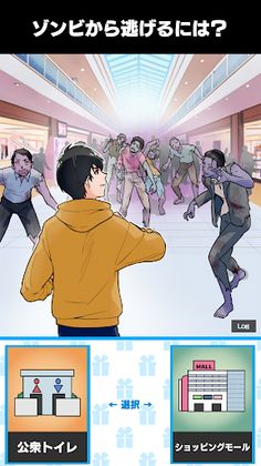 Crazy Life - Screenshot 3