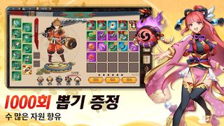 코드:벚꽃 - Screenshot 3