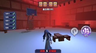Ghost Hide N Seek - Scary Dorm - Screenshot 2