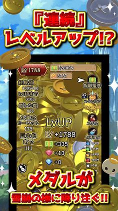 CoinPusherKingdom SlimeBattle - Screenshot 3