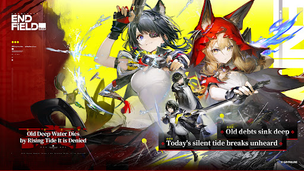 Arknights: Endfield - Screenshot 2