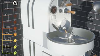 Just Rest : Coffee Story V1 - Screenshot 1
