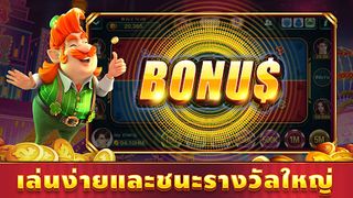 thaifun6688 - Screenshot 3
