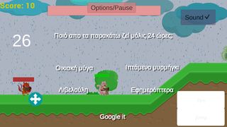 Squirrel Attack - Screenshot 3