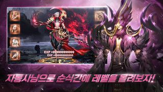 무천 - Screenshot 2