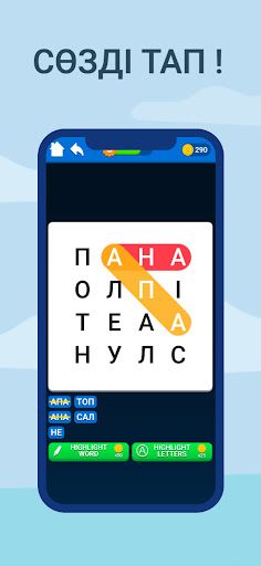 Сөз Тап: Сөз Жұмбақ - Screenshot 3