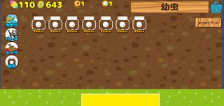 my summer collection - Screenshot 2