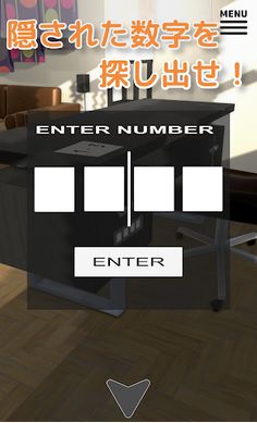 I can't leave the house. - Screenshot 2