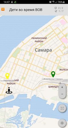 История вокруг - Screenshot 1