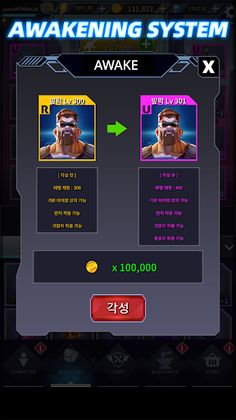 Portal Wars - Screenshot 1