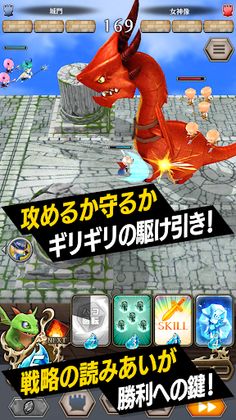 Dragon & Colonies - Screenshot 4
