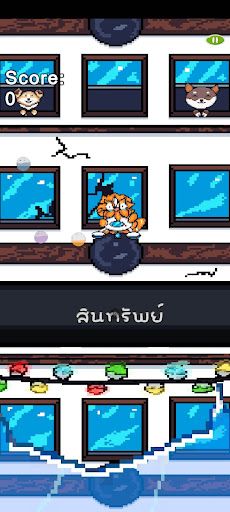 Catforspeed - Screenshot 2