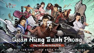 Xạ Điêu Tam Khúc: Tân Võ Lâm - Screenshot 1