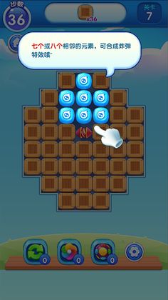 Bubble Pop - Screenshot 4