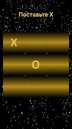 XOliki - Screenshot 2