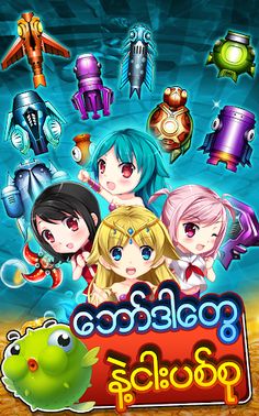 IFISH - Fun Online Fish Hunter - Screenshot 1