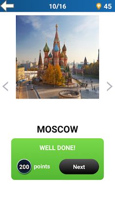 World City Quiz - Screenshot 1