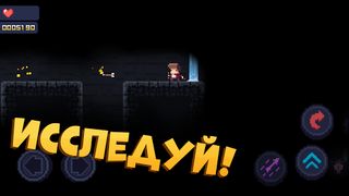 Oh, Sorry - Хардкорный платфор - Screenshot 3