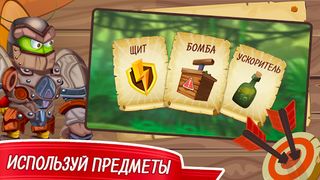 Raid of Bugs — попробуй выжить - Screenshot 3