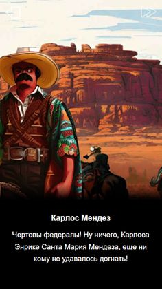 Револьвер дьявола - Screenshot 3